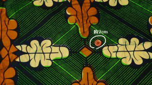 カンガ布 アフリカンプリント(キテンゲ)　波木
